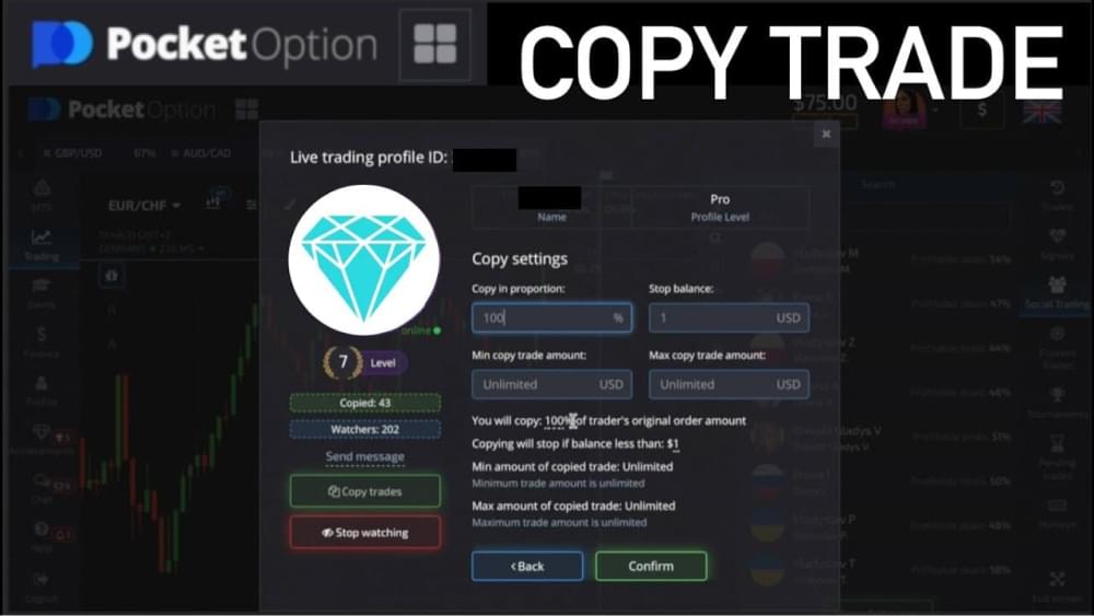 

                    Pocket Option Copy Trade Feature

                    